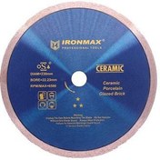 تصویر صفحه سرامیک بر 230 میلیمتر آیرون مکس Ceramic plate on 230 mm Iron Max