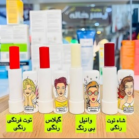 تصویر بالم لب گابرینی Lip balm gabrini