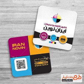 تصویر طرح کارت ویزیت مربع شرکت تبلیغاتی 