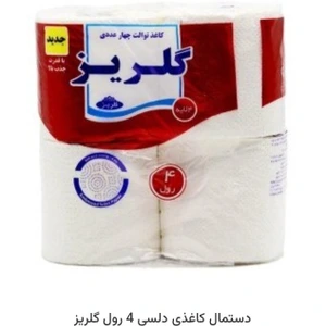 تصویر فروشگاه آرایشی و بهداشتی مادر