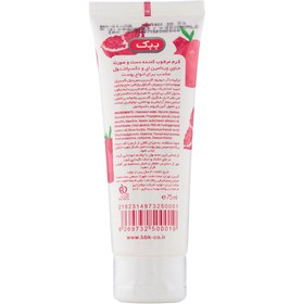 تصویر کرم مرطوب کننده تیوپی با رایحه انار 75میل ب Bbk Pomegranate Face And Hand Moisturizing Cream 75ml