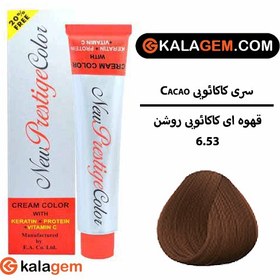 تصویر رنگ مو قهوه ای کاکائویی روشن پرستیژ سری کاکائویی ( Cacao ) شماره 6.53 