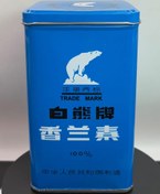 تصویر وانیل خرسی شکری 