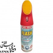 تصویر فوم تمیز کننده چند منظوره مفرا MAFRA Flash Spray 