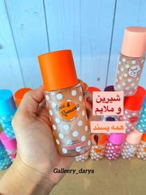 تصویر مینی بادی اسپلش خالخالی 75 میلی - قرمز pink in sweet