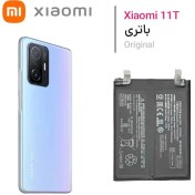 تصویر باتری گوشی شیائومی 11T 5G Xiaomi 11T 5G