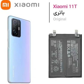 تصویر باتری گوشی شیائومی 11T 5G Xiaomi 11T 5G