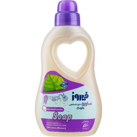 تصویر صابون مایع لباسشویی کودک لاوندر فیروز 1000 میلی لیتر Firooz Liquid Laundry Detergent Lavender 1000 ml