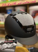 تصویر کلاه سوارکاری یوکاکو براق Ucaco