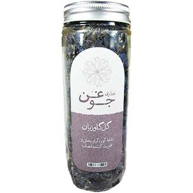 تصویر گل گاوزبان جوغن وزن 40 گرم 