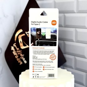 تصویر کابل AUX شیائومی تبدیل Type-C به جک ۳.۵ میلی‌متری 