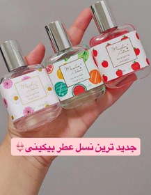 تصویر عطر بیکینی اورجینال 