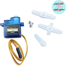 تصویر سروو موتور SG90 مدل ۳۶۰ درجه 