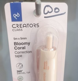 تصویر غلظ گیر خطی 