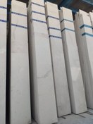 تصویر سنگ مرودشت 