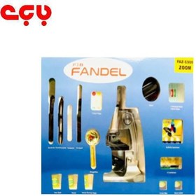 تصویر میکروسکوپ فاندل FAZ-C900 