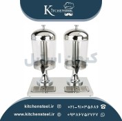 تصویر دیسپنسر شربت دو مخزن 