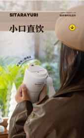 تصویر تراول ماگ سیتارا درب مات تک حالته کوچک sitararuri