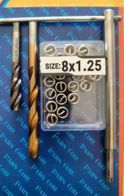 تصویر ابزار بوش فنری 8.1/25 