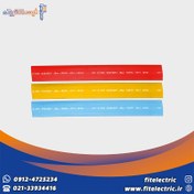 تصویر روکش حرارتی 14 رنگی | شیرینگ حرارتی | رنگ بندی زرد ـ قرمز ـ آبی ـ سبز ـ شفاف ـ سفید | عایق حرارتی کابل | وارنیش حرارتی 14 میلیمتر | ترموفیت 