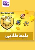 تصویر بلیط طلایی کلش اف کلنز 7 دلاری (Goldpass) Clash of Clans Golden Ticket