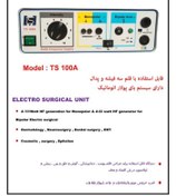 تصویر الکترو کوتر Ts 100 A مونو پلار و بای پلار 