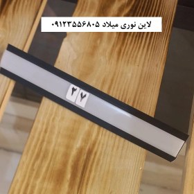 تصویر چراغ خطی روکار کنج تک لاین 