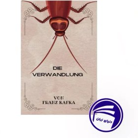 تصویر کتاب Die Verwandlung ! 