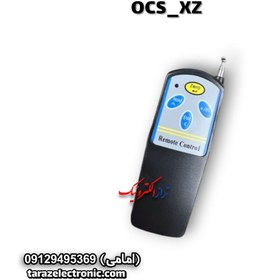 تصویر باسکول 5تن آویز OCS مدل OCS-XZ (قلاب گردان) 