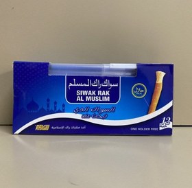 تصویر چوب مسواک SIWAK RAK AL MUSLIM