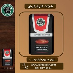 تصویر پودر قهوه اسپرسو پندار 150 گرمی 