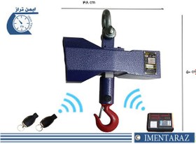 تصویر باسکول جرثقیلی 1-ton-crane-scale-toazintaraz-arya-printer