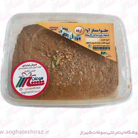 تصویر حلوا ارده ممتاز سوغات شیراز 400 گرمی 