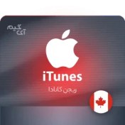 تصویر گیفت کارت 15 دلاری اپل (کانادا) Apple 15$ Gift card (CA)