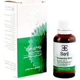 تصویر قطره لوسیون موضعی رزماری باریج اسانس rosemary barij