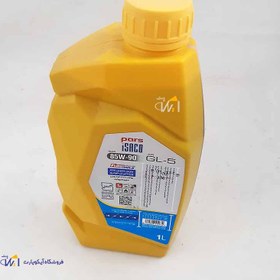 تصویر روغن گیربکس 85-90 شرکتی ایساکو (نفت پارس) 