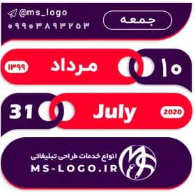 تصویر استیکر تقویم کد30 