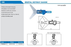 تصویر عمق سنج دیجیتال Accud (آکاد) مدل 195-002-11 