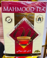 تصویر چای محمود (هل سیلانی)500 گرمی 