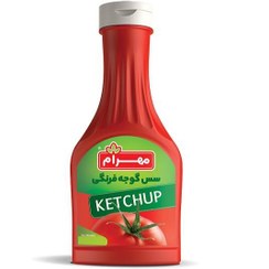 تصویر سس گوجه فرنگی مهرام 650 گرمی 