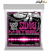 تصویر سیم گیتار الکتریک ارنی بال مدل ERNIE BALL SLINKY M-STEEL 2923 