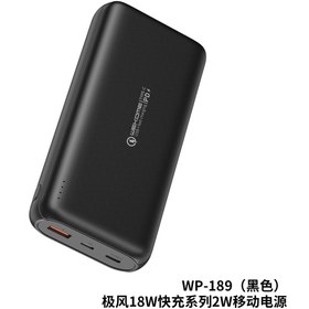 تصویر پاوربانك 20000MAH برند WEKOME مدل WP189 Wekome 20000mAh power bank model WP-189