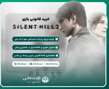 تصویر خرید بازی Silent Hill 2 برای Xbox Series X|S و PC 