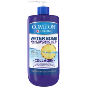 تصویر کرم آبرسان Collagen پمپی 500Ml کامان 