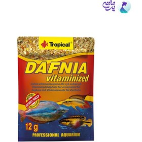 تصویر غذای دافنی تروپیکال مدل Dafnia vitaminize وزن 12 گرم (ساشه ای) 