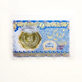 تصویر سکه پارسیان ۱ گرم ضد جعل 