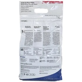 تصویر پلی گرانول پولیا 