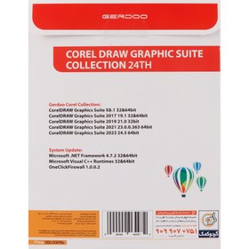 تصویر CorelDRAW Graphics Suite + Collection 24th 1DVD گردو Gerdoo CorelDRAW Graphics Suite + Collection 24th 1DVD