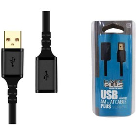 تصویر کابل افزایش طول USB2.0 کی نت پلاس طول 5 متر مدل KP-CUE2050 K-NET PLUS KP-CUE2050 USB 2.0 AM to USB 2.0 AF Extention Cable 5m