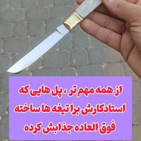 تصویر قلمتراش خوشنویسی دو تیغ 12 سانت استاد صادق زنجانی 